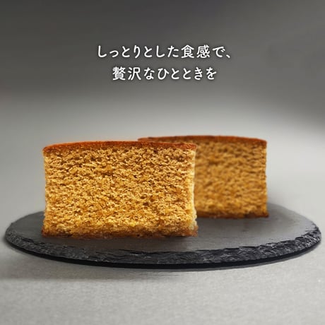 [送料込]肉桂楽<肉桂カステラ>(2本入)(YSKR-4)【菓匠 八百源】