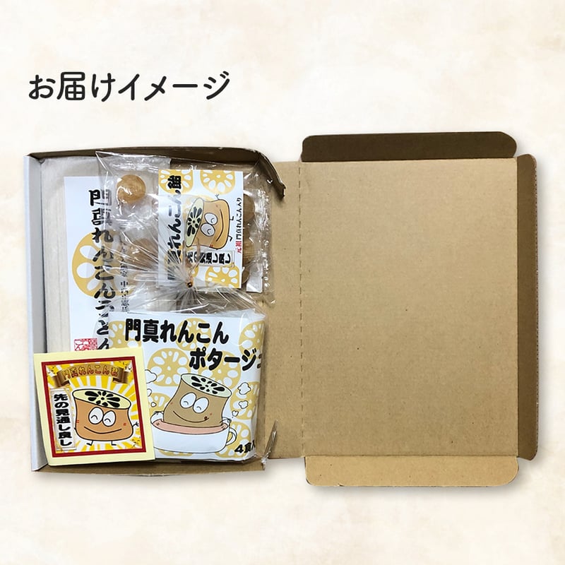 れんこんさん専用 送料込]れんこん君シール付き！門真れんこんお試しセット(3種