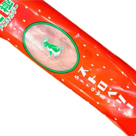 [送料込]北極 アイスキャンデー お試しセット(8種 計15本)【北極】
