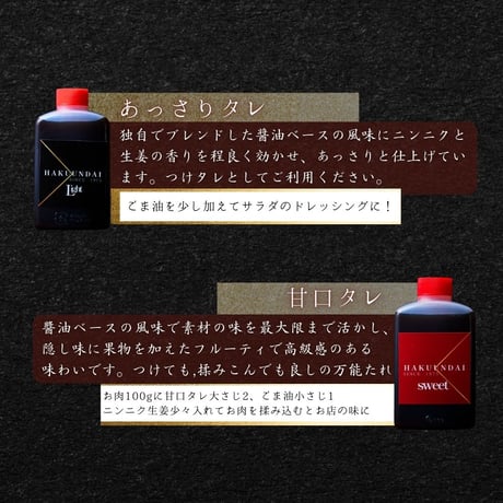 [送料込]お肉のプチケーキ～相咲き～(500g・約2～3人前)【白雲台】