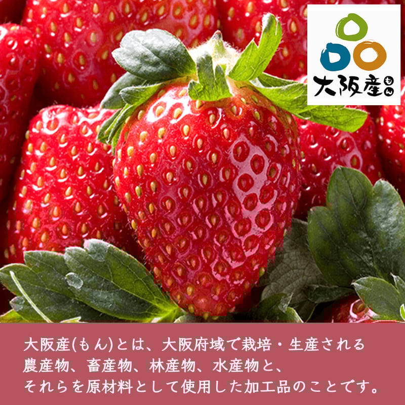 送料込]紅ほっぺ・章姫-あきひめ-食べ比べセット(1箱 2パック)【みさを