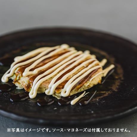 [送料込] グルテンフリーキャベツ焼き(6枚)【颯~SATSUKI~】