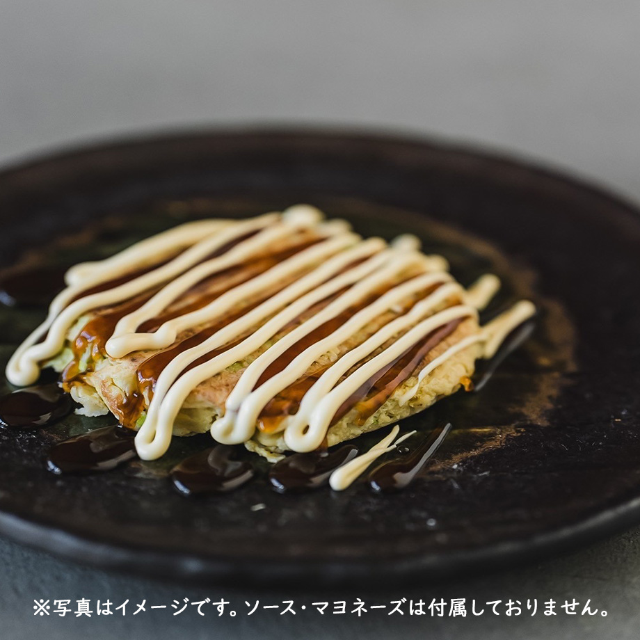 送料込] グルテンフリーキャベツ焼き(6枚)【颯~SATSUKI~】 | コネクト