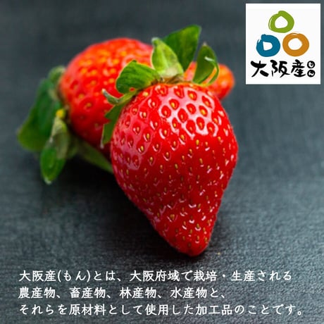 [送料込]"べっぴんさんいちご"のチーズケーキ(9個)【いずみ小川いちご農園】