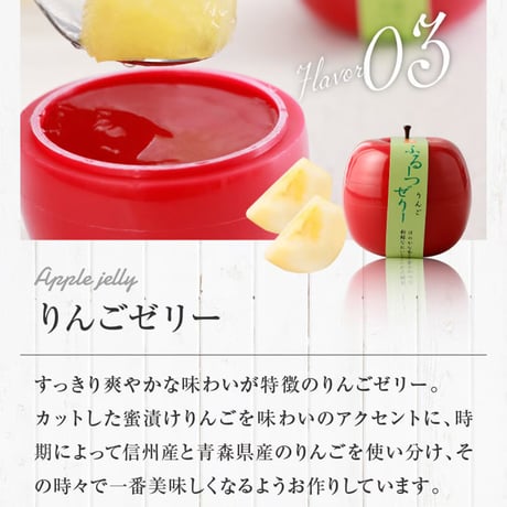 [送料込]〈包装済み〉まるで本物の果実 ふるーつぜりー(10個)【甘泉堂】