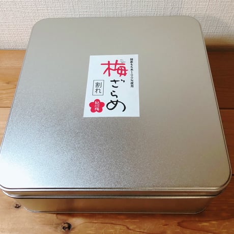 [送料込]甘酸っぱい梅のおかき 梅ざらめあられ(800g)【あられ処 仁の蔵】