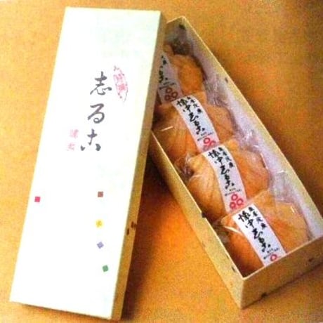 [送料込] 亀屋茂廣 懐中志る古(かいちゅうしるこ)(4個)【亀屋茂廣】