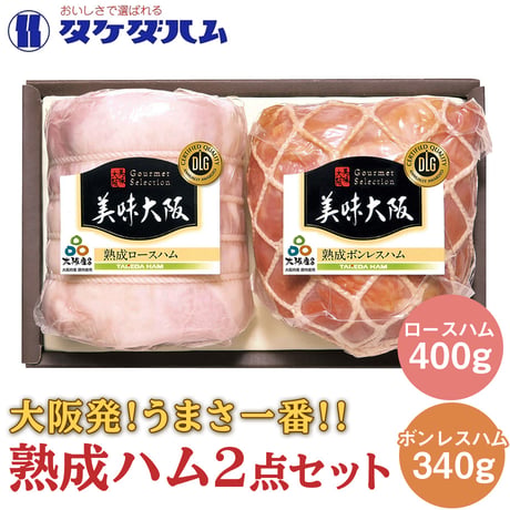 CATEGORY タケダハム | コネクト大阪｜大阪のうまいもんお取り寄せ