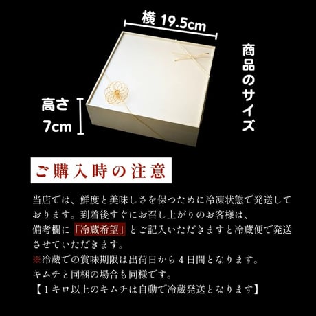 [送料込]お肉の花お重箱～花織～(600g・2～3人前)【白雲台】