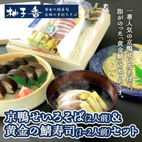 CATEGORY うどん・そば | コネクト大阪｜大阪のうまいもんお取り寄せ