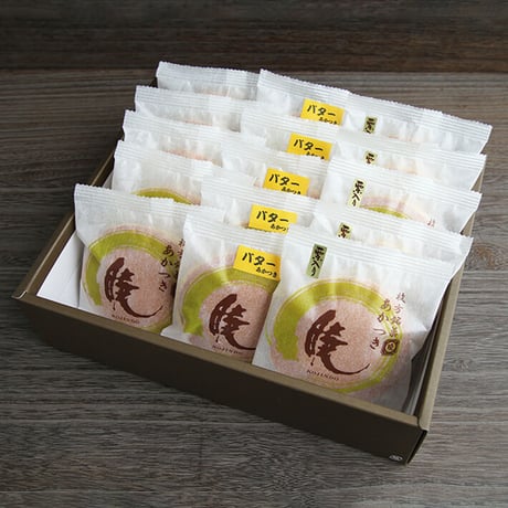 [送料込]大阪枚方銘菓『暁』 小倉・栗・バター人気商品詰め合わせ(3種 計15個)(Y05K05B05)【呼人堂】