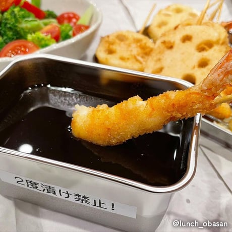 [送料込]大阪名物2度漬け禁止！2点セット(串かつ20本・ソース缶)【ひびき屋】