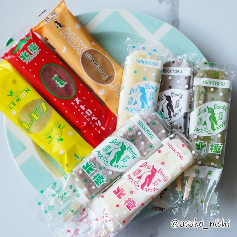 送料込]北極 アイスキャンデー お試しセット(8種 計15本)【北極