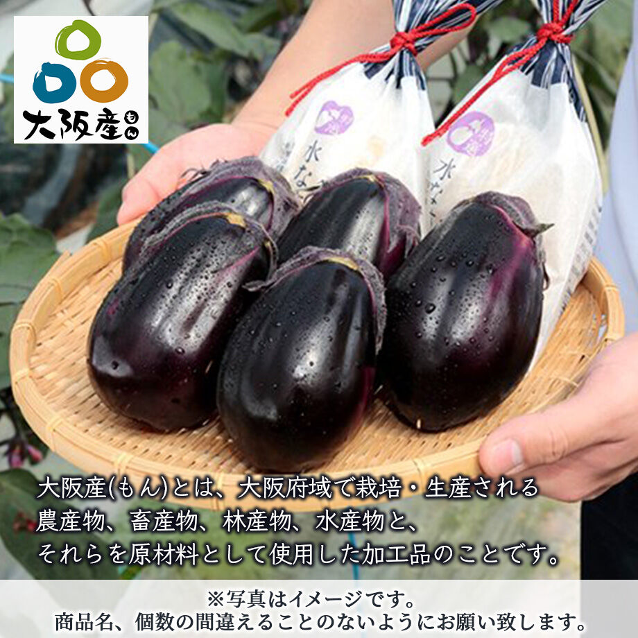 なすお出品 fit=scale-down,w=1200