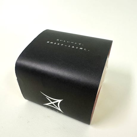 [送料込] コラーゲン10,000mg配合！美活パン！コラーゲンブレッド(2斤)【麻布珈琲店】