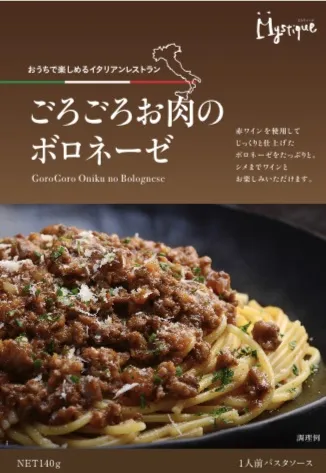 送料込] ごろごろお肉のボロネーゼ＆渡り蟹のトマトクリーム（2種 計4