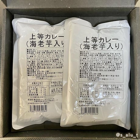 [送料込]<ギフトBOX>上等カレーレトルトパック海老芋入り(500g×2袋)【上等カレー】