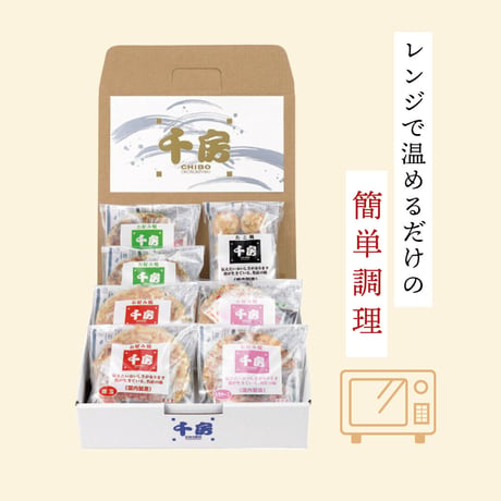 [送料無料]<化粧箱>千房 お好み焼・たこ焼セット(4種 計7食)(A2)【千房】