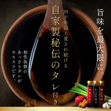 [送料込]白雲台セット(800g・約3～4人前)【白雲台】