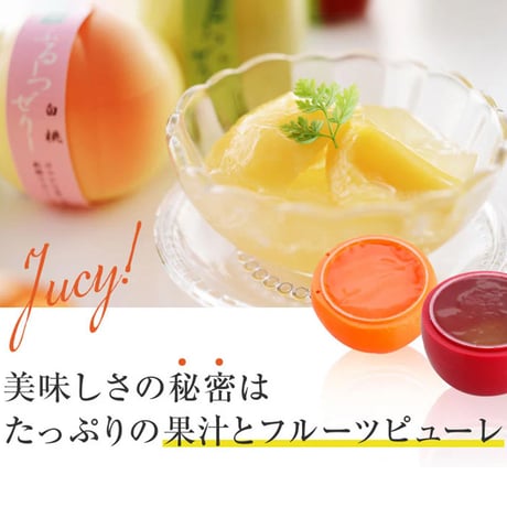 [送料込]〈包装済み〉まるで本物の果実 ふるーつぜりー(10個)【甘泉堂】