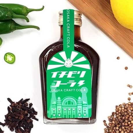 [送料込]大阪発のクラフトコーラ 「イチビリコーラ #2緑ボトル」(希釈用200ml×1本)【デジタルアックス】