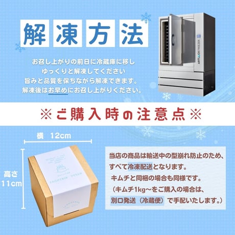 [送料込]お肉のプチケーキ～頂花～(250g・約1人前)【白雲台】