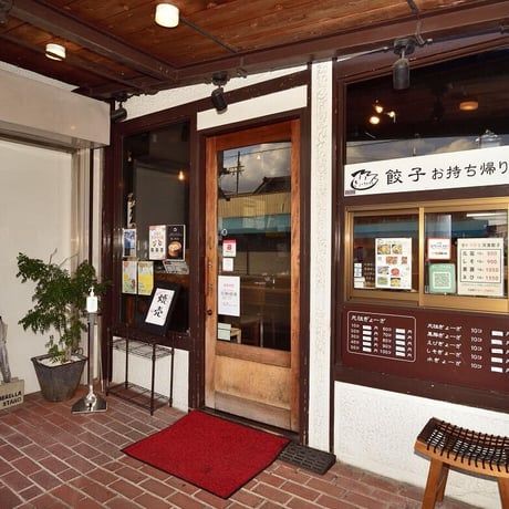 [送料込]パーティや贈り物におすすめ！詰合せ餃子セット (4種 各18個)【ぎょーざやさん】