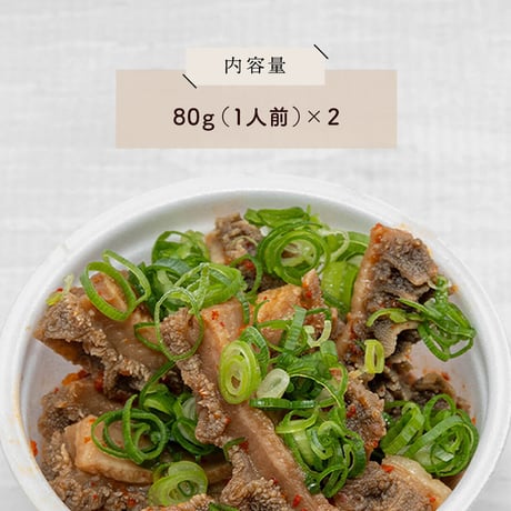 [送料込]ピリ辛っ！ビールがすすむ。ハチノスの酢もつ( 2人前)【もつ鍋みやわき】