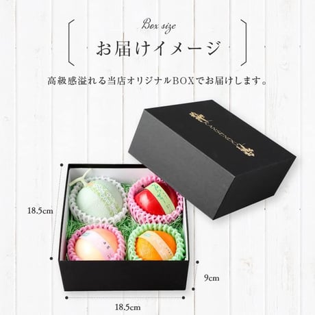 [送料込]〈包装済み〉まるで本物の果実 ふるーつぜりー(4個)【甘泉堂】