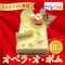 【テイクアウト専用】クリスマスケーキ「オペラ・オ・ポム」(18㎝) 【大阪調理製菓専門学校】