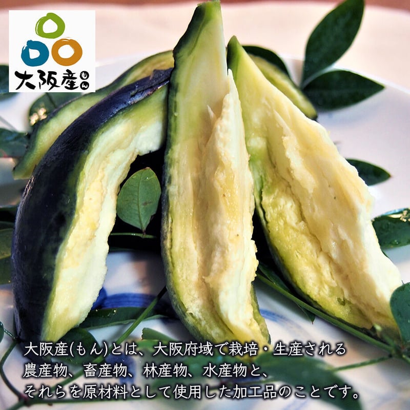 送料込]水なす食べ比べセット(2種 計6個)【富士鷹】 | コネクト大阪