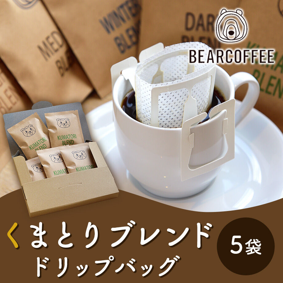 (専用ページ)春限定ブレンドコーヒー豆300g+ドリップバッグ40袋 楽天市場】京都 小川珈琲 期間限定（2~4月） 春珈琲 ドリップ