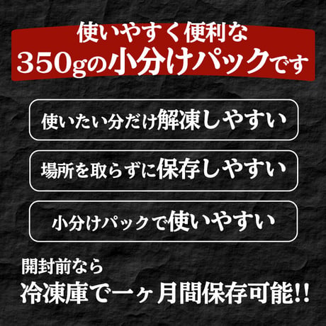 [送料込]選べる4種の味！和牛ホルモン焼き(2倍盛り)(約350g×2袋)【志可゛（しが）】