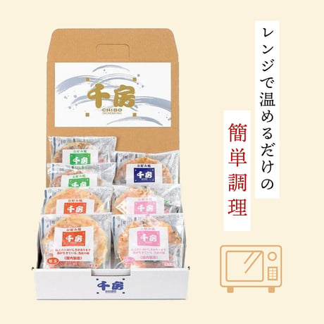 [送料無料]<化粧箱>千房 お好み焼セット(4種 計7枚)(B2)【千房】