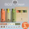 [送料込]酵素ドレッシング(プレーン・有機人参・バジル) (200ml×3本) 【実身美】