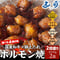 [送料込]選べる4種の味！和牛ホルモン焼き(2倍盛り)(約350g×2袋)【志可゛（しが）】