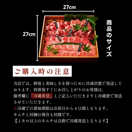 [送料込]白雲台セット(800g・約3～4人前)【白雲台】
