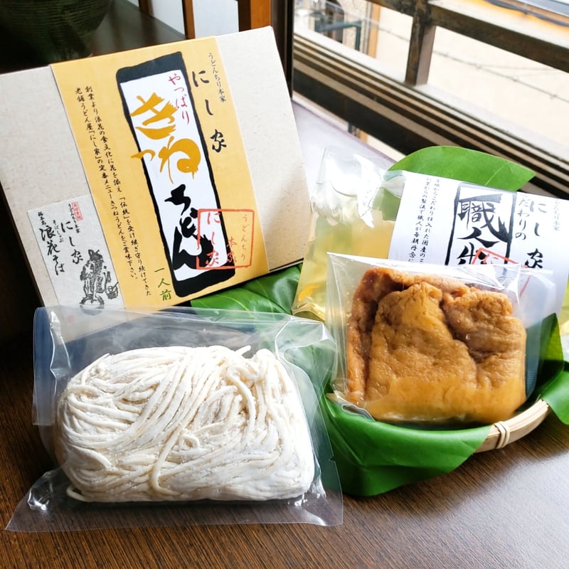 送料込]きつねうどん(4食)【にし家】 | コネクト大阪｜大阪の