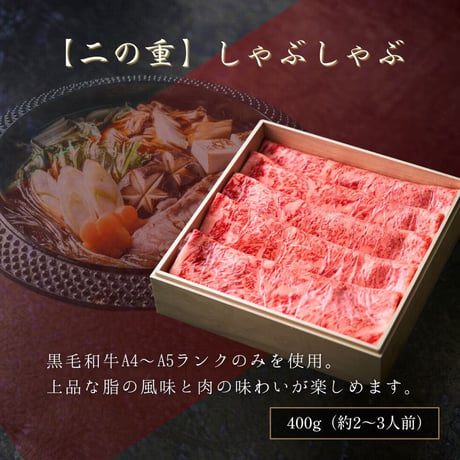 [送料込]お肉の花お重箱～花織～四段重(1.85kg・7~8人前)【白雲台】