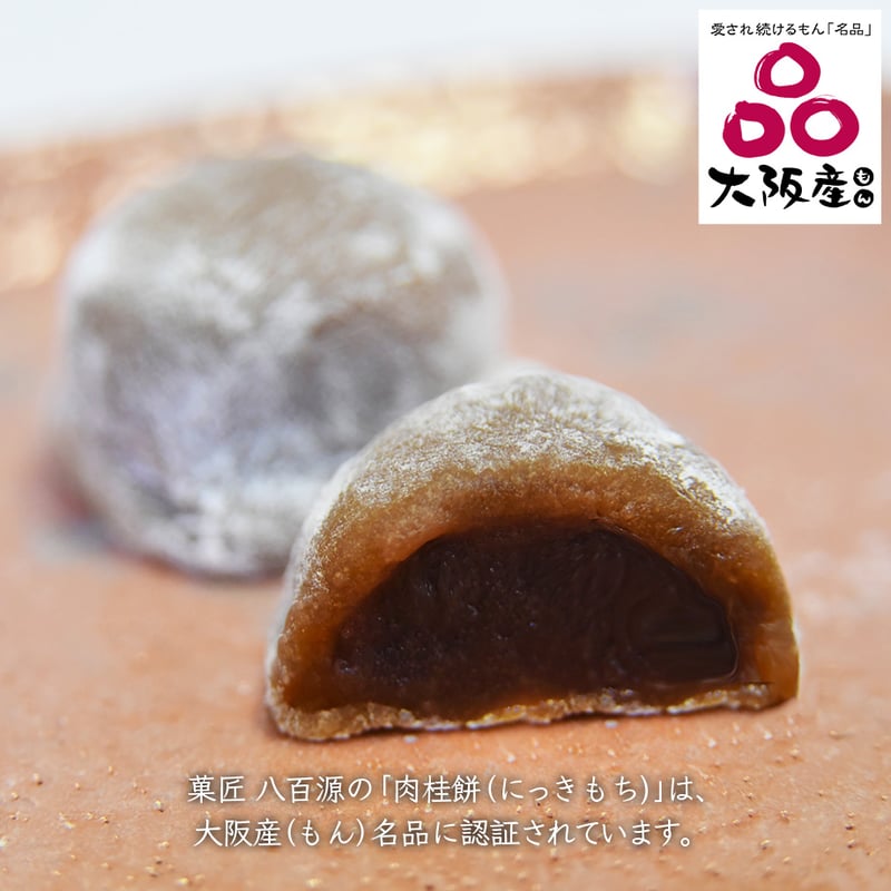 餅つき2号用　本日限定価格 楽天市場】【 半額☆50人に1人 】8/9(土)0時～48H！ 【メーカー