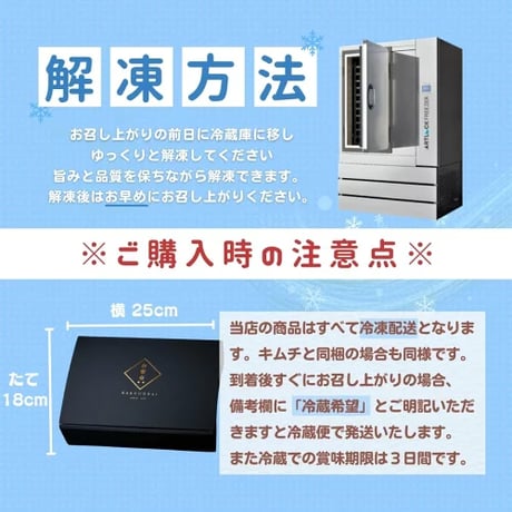 [送料込]お肉のケーキ～幸箱～(460g・約2～3人前)【白雲台】