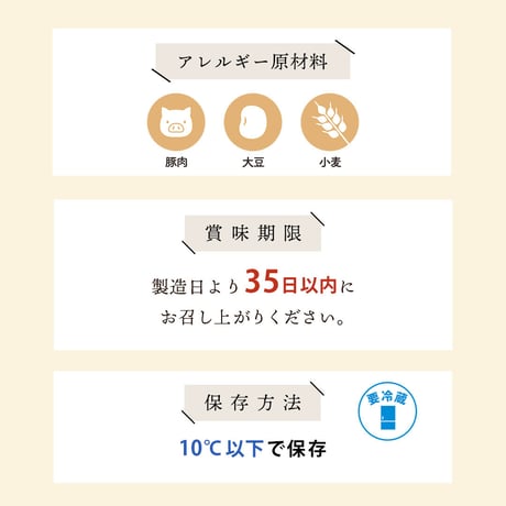 [送料込]大阪産(もん)名品認証！美味大阪 直火焼 焼豚 240ｇ【タケダハム】