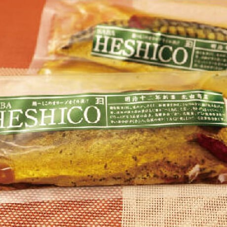 [送料込] 鯖へしこ オリーブオイル漬け (大 1枚)【香住北よし】