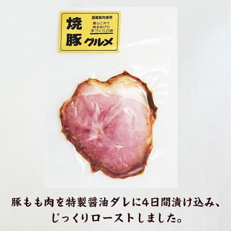 [送料込]国産豚肉使用 ハム 4点セット 390g【タケダハム】