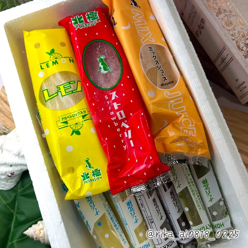 送料込]北極 アイスキャンデー お試しセット(8種 計15本)【北極