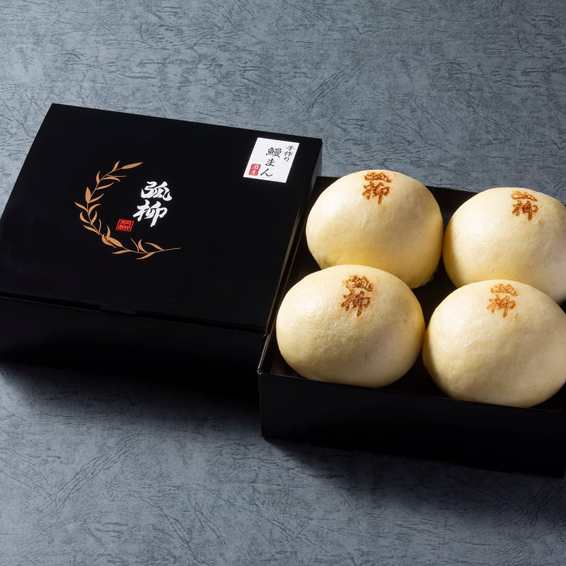 うなぎまん 送料込]美陵鰻の鰻まん(4個)【弧柳】 | コネクト大阪｜大阪の