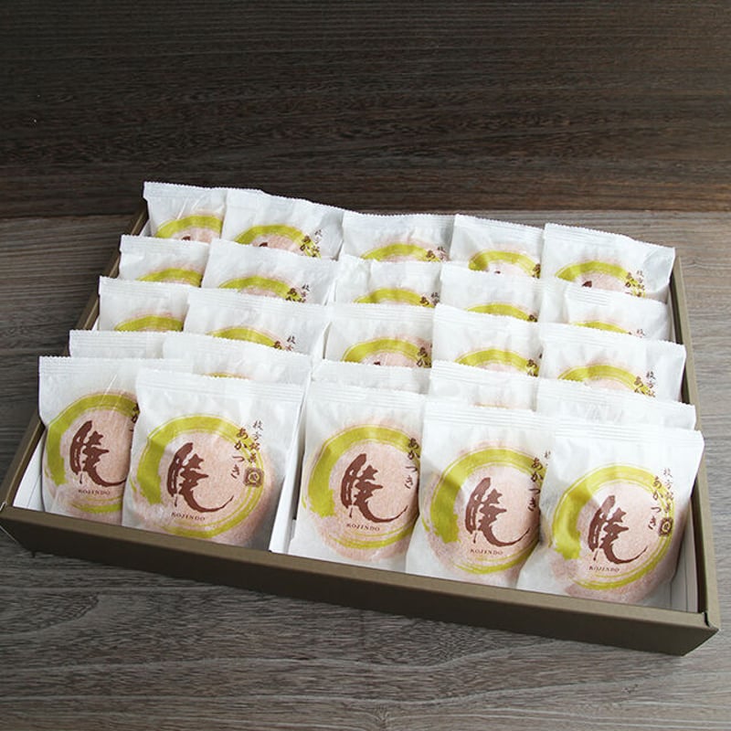送料込]大阪枚方銘菓『暁』 焼印入どら焼き(25個)(Y25)【呼人堂