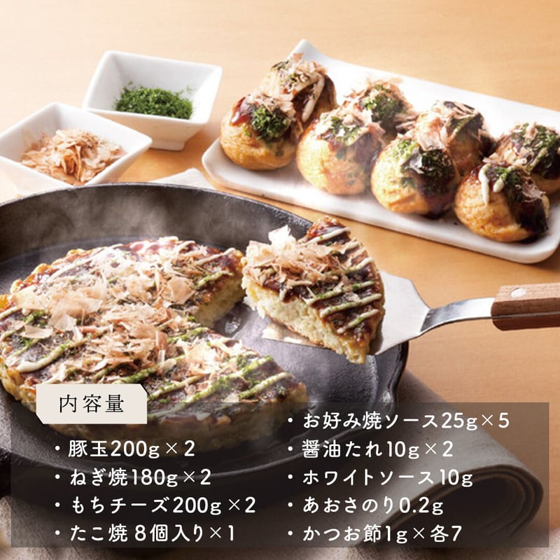 痴虫　チムシ　ボルチ　たこ焼き　お好み焼き 痴虫 ボルチ 60 たこやき ちむし ハンドメイドトップウォータールアー