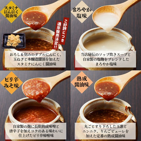 [送料込]4種の味全部入り！和牛ホルモン焼き(食べ比べセット)(約350g×4袋)【志可゛（しが）】