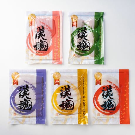 [送料込]漢魂スモークセット(5種)【ヒラオ】